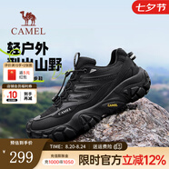 駱駝戶(hù)外登山鞋男2025秋季新款男士網(wǎng)面透氣運動(dòng)休閑徒步鞋子 G15A171028 黑色 43