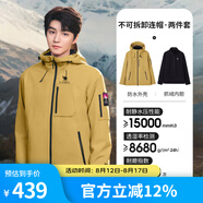 駱駝【王俊凱同款】戶外沖鋒衣三合一男女抓絨內(nèi)膽2024防風(fēng)防水登山服 W34CA31607A，落葉黃，男女同款 M