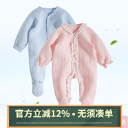 Kordear 嬰兒衣服新生兒寶寶純棉連體衣春秋款冬季外穿保暖連腳滿(mǎn)月哈衣男女夾棉0-3個(gè)月長(cháng)袖爬服 粉色 66cm