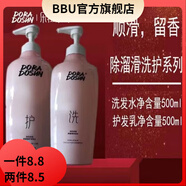 朵拉朵尚【官方直售】朵拉朵尚洗發(fā)水去屑護發(fā)撫平毛燥洗發(fā)水套裝洗發(fā)水護 洗發(fā)水500ml+護發(fā)乳500ml 朵拉朵尚