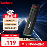 聯(lián)想（Lenovo）128GB SSD固態(tài)硬盤m.2接口(NVMe協(xié)議)SL700拯救者PCIe3.0 臺式機(jī)筆記本通用