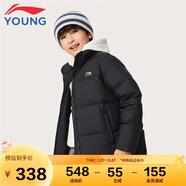 李寧童裝兒童羽絨服男大童85%鴨絨防潑水高蓬松保暖外套130YYMV091-7