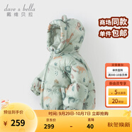 戴維貝拉（DAVE＆BELLA）兒童羽絨服女童上衣男童羽絨衣冬裝新款寶寶衣服保暖小童外套 獅子印花DB4238127-A 140 cm（建議身高130-140cm）