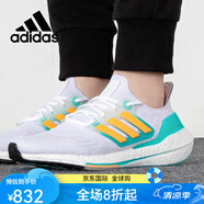 阿迪達斯BOOST 22 HEAT.RDY男子跑鞋GX5463 碼UK6.5碼 39