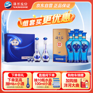  夢(mèng)之藍M3 52度 500ml*2 禮盒裝+海之藍 52度 480ml*6 整箱裝
