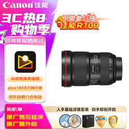 佳能（Canon）EF 16-35MM F2.8L III USM 專業(yè)級全畫幅廣角變焦鏡頭 單反相機(jī)鏡頭 16-35大三元 基礎(chǔ)防護(hù)套裝