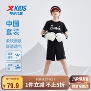 特步（XTEP）童裝國潮短袖套裝明日之星涼爽速干兩件套 純正黑  170 