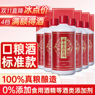 谷養(yǎng)康糧食酒【0添加】濃香型白酒 純糧酒純糧食酒老酒 白酒四川口糧酒 52度 500mL 6瓶 【優(yōu)級(jí)紅整箱】