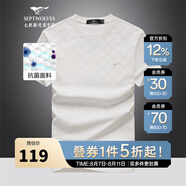 七匹狼（SEPTWOLVES）短袖T恤男25夏季涼感科技圓領(lǐng)打底衫男士狼頭印花抗菌短T男裝上衣 803(本白)-2969款 M (165) 84A
