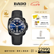 雷達（RADO）瑞士手表皓星系列機械男表潮流復(fù)古休閑七夕禮物