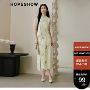 紅袖新中式碎花半身裙夏季新款女裝氣質(zhì)高腰開(kāi)叉國(guó)風(fēng)雪紡長(zhǎng)裙七夕禮物 綠花602 L