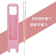 酷件適用于網(wǎng)易有道詞典筆A7鋼化膜有道詞典筆A7貼膜屏幕膜點(diǎn)讀筆A7膜 A7-粉色保護套+手繩 其他手機型號