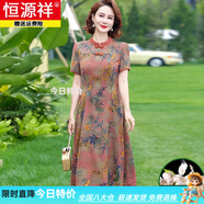恒源祥媽媽真絲連衣裙女夏季新款中老年裙子氣質(zhì)改良版旗袍裙 紅色229 6XL 160-170斤
