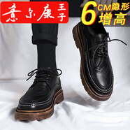 意爾康王子【品牌斷碼清倉】商務(wù)正裝男鞋2025夏季英倫運動黑色德比休閑 黑棕[增高款] 39