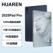 HUAREN平板電腦2025新款輕薄ipad全網(wǎng)通5GWiFi二合一4K超清全面屏十核120hz高刷游戲娛樂辦公學習追劇 硯黑色 14英旗艦加強版padPro16G+2TB 豪華禮品+原裝鍵盤鼠標