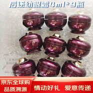 后（The history of Whoo）天氣丹花獻滋養霜精華液還幼眼霜天率丹秘貼中小樣六件五件套裝 后還幼眼霜4ml*9瓶