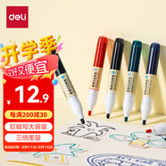 得力(deli)大容量巨能寫直液式白板筆套裝 書寫順滑辦公文具會議教學(xué) 粗桿馬克筆彩色記號筆4色 SK232