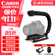 佳能適用單反微單相機(jī)三腳架 輕巧便捷手機(jī)相機(jī)支架 適用r50 r10 r8 r7 5d4 6d2 90d 200dII m200 m6II u型穩(wěn)定器 標(biāo)配