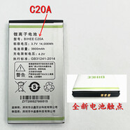 百合（BIHEE）適配全新BIHEEC20A電池VHYZY百合電信手機電板皓月加強版 BIHEE C20A全新電池