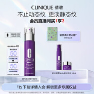 倩碧肽A紫光精華30mlA醇抗皺淡紋抗老緊致敏感肌生日禮物送女友