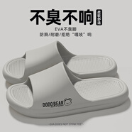 紅豆防滑防臭eva拖鞋男士2025新款夏季家居室內涼拖鞋男式戶(hù)外穿 灰色【舒適軟底】 44 -45【內長(cháng)275mmb