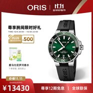 豪利時(shí)（ORIS）【官方旗艦】AQUIS潛水系列綠水鬼瑞表自動(dòng)機械男手表日歷腕表 39.5mm表徑 73377324157RS