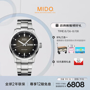 美度（MIDO）瑞士手表 舵手系列 千禧款 長(cháng)動(dòng)能 商務(wù)休閑 機械鋼帶男表
