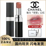 香奈兒口紅禮盒套裝白管口紅高級美妝禮物女生閨蜜女友七夕禮物送禮 銀管110+金管90【禮盒裝】
