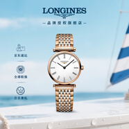浪琴（LONGINES）瑞士手表 嘉嵐系列 石英鋼帶女表七夕禮物L(fēng)42091917