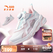 安踏兒童跑步鞋男女童2025秋季細(xì)網(wǎng)赤焰運(yùn)動(dòng)紐扣透氣跑鞋A22435523J