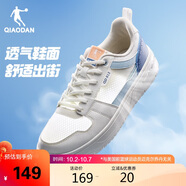 喬丹男鞋板鞋子夏季款新網(wǎng)面輕透氣輕薄運動(dòng)休閑鞋減震小白鞋