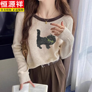 恒源祥法式針織衫長(zhǎng)袖t恤女裝春秋2025新款高級(jí)感內(nèi)搭毛衣外穿洋氣上衣 杏色【新款/秋/秋季/韓版/顯瘦/秋天/2025/ S (85-95斤)
