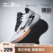 鴻星爾克籃球鞋實(shí)戰功能型戶(hù)外軟底防滑蓄能低幫運動(dòng)鞋子男|謙馴