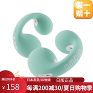 索尼（SONY）【日本直郵】索尼旗下AMBIE耳夾式無(wú)線(xiàn)藍牙耳機AMTW-02空氣傳導開(kāi)放式跑步非骨傳導IPX5生活防水 通用耳機套【下單備注顏色】