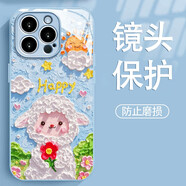 TULX油畫(huà)藍色綿羊適用蘋(píng)果華為vivo小米oppo紅米榮耀一加iPhone16手機殼15promax玻璃14i13新款12女mat 金屬漆玻璃-遠峰藍-油畫(huà)綿羊ZH410 紅米Turbo4