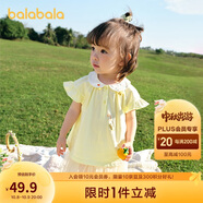 巴拉巴拉寶寶短袖t恤嬰兒女童上衣2025夏裝甜美時尚可愛萌趣209225117005