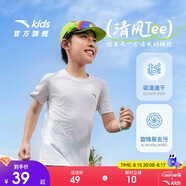 安踏兒童男童速干短袖2025夏季冰爽T恤短裝運動(dòng)兒童裝A72527105