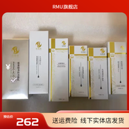 【官方直營】水潤凈膚液保濕面貼膜補(bǔ)水祛痘修夫精華液凈 洋甘菊