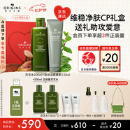 悅木之源（Origins）補水凈顏套裝禮盒水200ml+潔面150ml爽膚水清潔洗面奶七夕禮物
