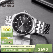 西鐵城CITIZEN日本光動能三眼指針夜光防水皮表帶/鋼帶商務(wù)休閑男士手表 14 BM7250-56E