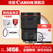 佳能rf15-35f2.8專微全畫幅 廣角變焦鏡頭 適用EOS R5 R6 RF15-35mmF2.8+原裝UV鏡 官方標配