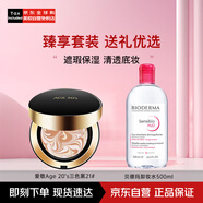 Aekyung Age 20's黑金氣墊21號+防曬14g/只*2+500ml卸妝水