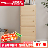 雅美樂書架落地簡易書柜帶門木色臥室書房陽臺飄窗置物小柜子