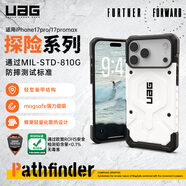 UAG磁吸防摔殼【12種潮流配色】適用iPhone17ProMax手機殼輕薄戶(hù)外越野蘋(píng)果17系列商務(wù)高級感保護套 【特價(jià)款】霧凇白 iPhone17 Pro Max手機殼