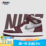 耐克（NIKE）【潮】Air Jordan aj1板鞋男女新款中高幫休閑運動耐磨籃球鞋 575441/555088-611酒紅色波爾多 41