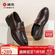 康奈一腳蹬工作鞋2025年新款男鞋透氣深口套腳商務(wù)休閑皮鞋 淺棕色 42