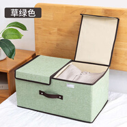 語森憶定制雙蓋布藝整理箱有蓋儲物箱子收納箱多功內(nèi)衣褲收納盒宿 棉麻款-草綠色 小號36x25x15