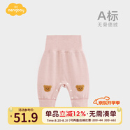 Aengbay昂貝 德絨嬰兒褲子秋冬保暖秋褲新生兒按扣大PP褲寶寶大屁屁褲 條紋熊 80 cm