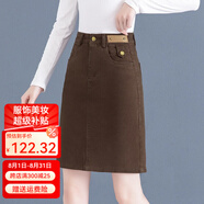 川蕓休閑時(shí)尚半身裙中裙a字女裙2025年夏季新款高腰百搭顯瘦款包臀裙 咖色【裙長(zhǎng)53cm】 M/27( 95-105斤)