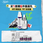 科顏氏（Kiehl's）早C晚A(淡斑精華50ml+A醇50ml)美白緊致護膚品 生日禮物送女友